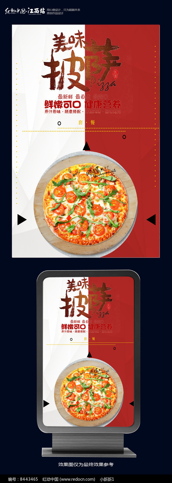 PA集团官网入口