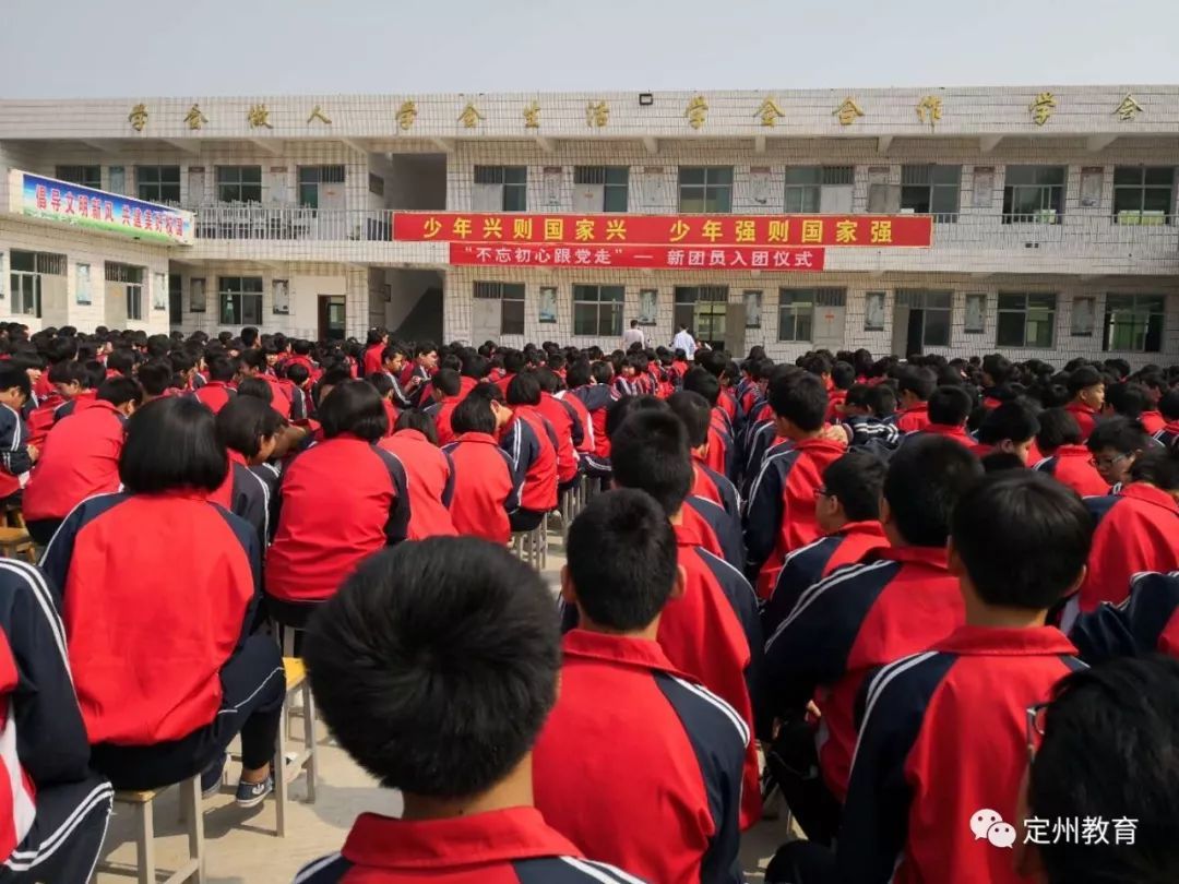 PA集团中国