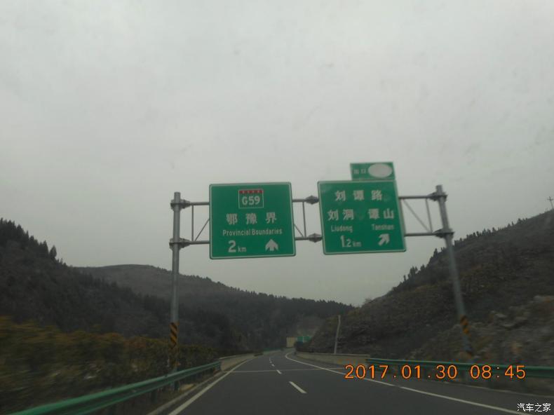 PA集团首页