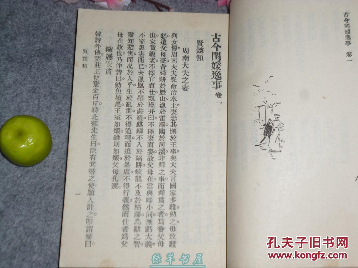PA集团官网入口
