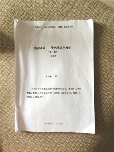 PA集团首页