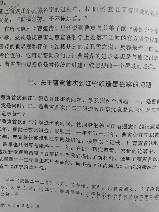 PA集团首页