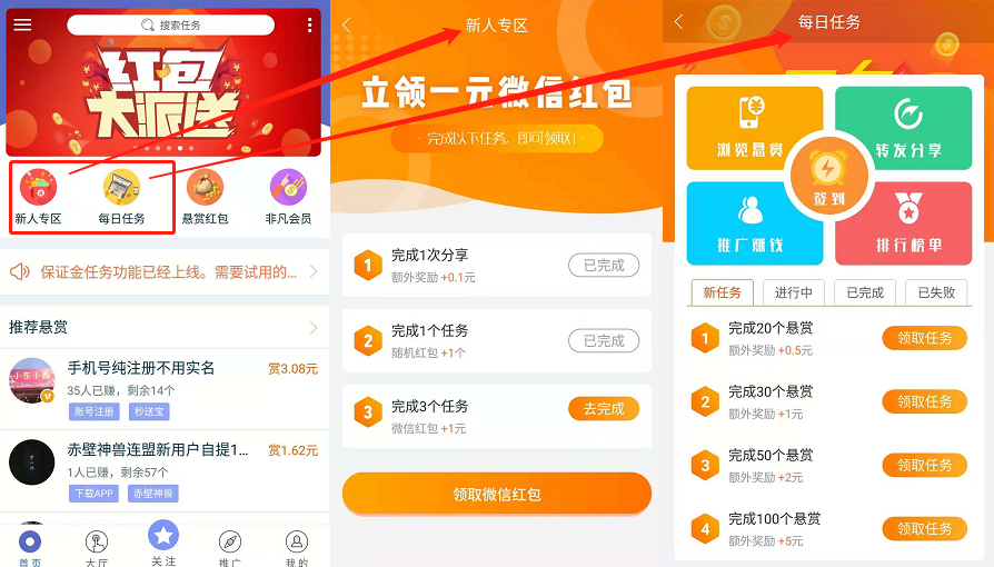 PA集团官网入口