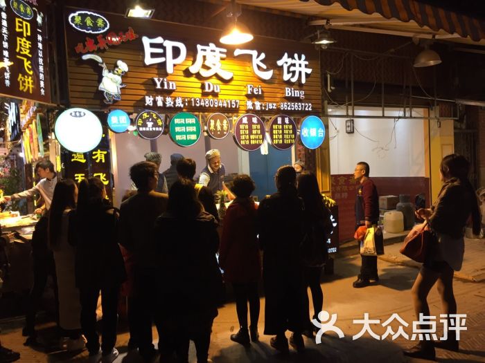 PA集团官网入口