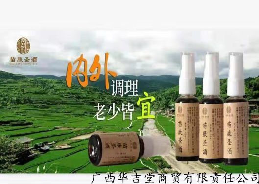 PA集团中国