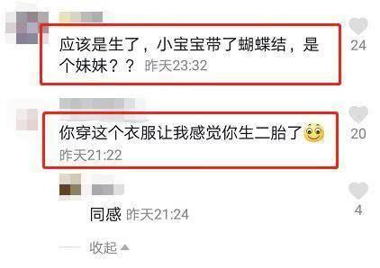 PA集团中国