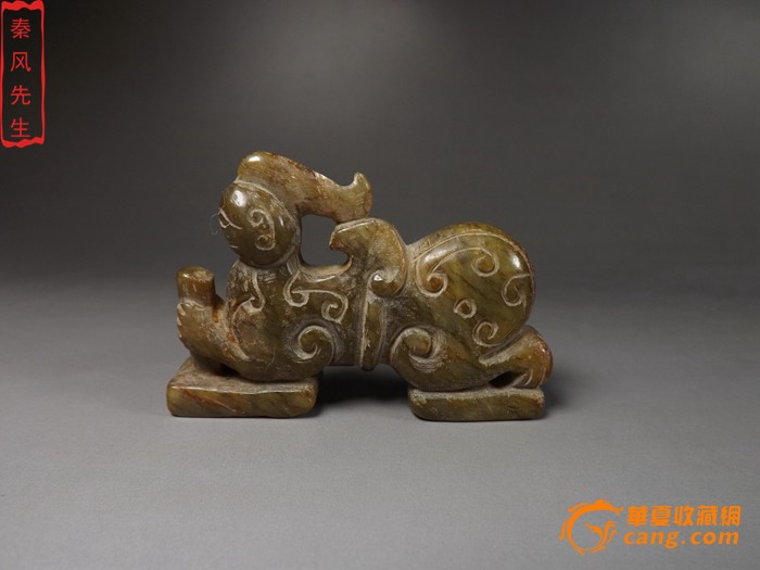 PA集团中国