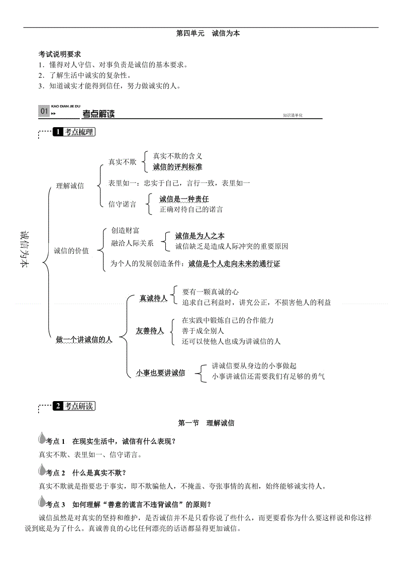 PA集团官网入口