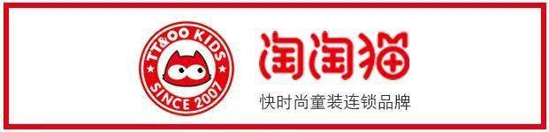 【PA集团首页】
为“快时尚”童装连锁品牌打造专属的私域流量订货平台(图2) 【PA集团首页】
为“快时尚”童装连锁品牌打造专属的私域流量订货平台(图2)