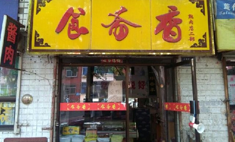PA集团首页