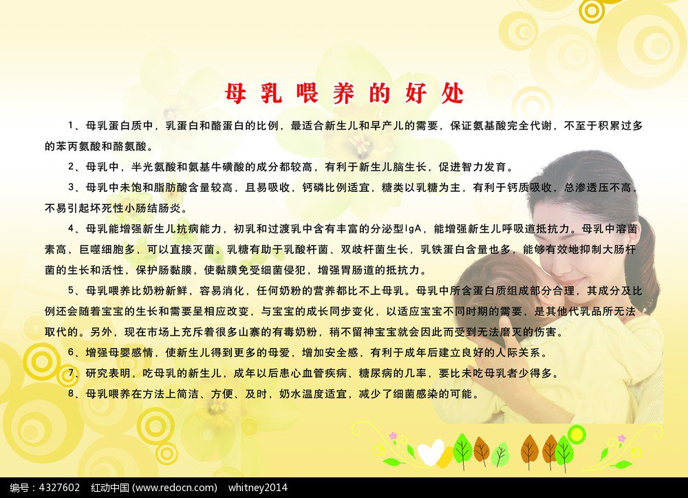 PA集团官网入口
