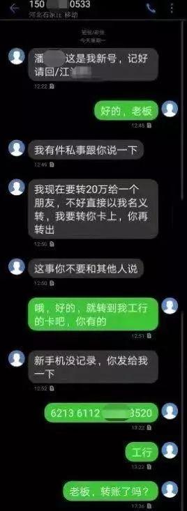 PA集团中国