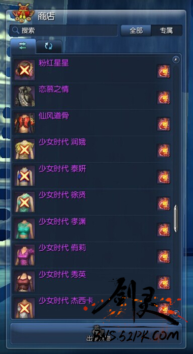 PA集团首页